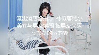 无毛逼白虎风骚女友，情趣睡衣漏着两个风骚坚挺的大奶子，让小哥抱在怀里亲着小哥玩奶抠逼，压在身下抽插