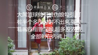 社区人妻，老婆几乎裸体在居民小区转悠乘电梯，最后自慰到喷水。-Pornhub.com