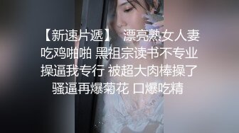 叫声超淫荡的小骚逼