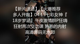 难得一见做爱如此投入的外围女神【精致的混血儿脸蛋】顶级9分超高颜值，高潮来临时，脚趾紧绷 狂抓被单，高潮结束 身体抽搐