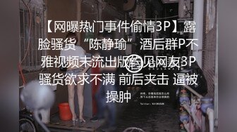 7月最新流出合租的打工姐妹夜里独自一人时寂寞难耐一边看手机上的色片一边自摸搞了几次奶子挺大貌似是白虎