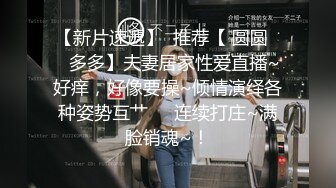 专约极品学妹土豪『A-sce』现在00后身材都这么爆炸 性欲都这么旺盛了吗？差一点就直接操喷的学妹，被狠狠地操2 (1)