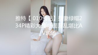 女神泄密！是演员又是模特极品波霸反差婊【谭晓彤】露脸瑜伽性爱，锻炼完与金主激情交配，特写巨乳一线天美鲍 (6)