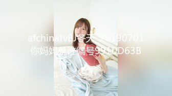 π782 畅饮姐姐乳汁！征服痴女少妇！