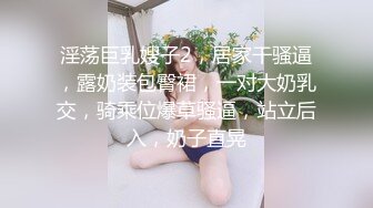 170长腿女神猫女郎 全裸掰逼美翘臀 情趣黑丝美腿 粗口淫语挑逗