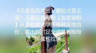 顶级绿帽大神淫妻✅单男射到套套里，老公单男用精子做润滑液，老婆在两个男人的轮番攻击