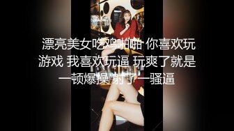 【超精品泄密】党员李沫阳等18位美女图影泄密