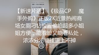 被儿子揉弄的母亲 松岛香织