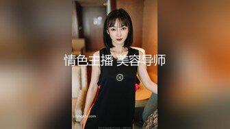 情色短剧 开学季特别企划 女教师张越 真实事件改编 无法言喻的青春校园之旅！ 1-3集！ (1)