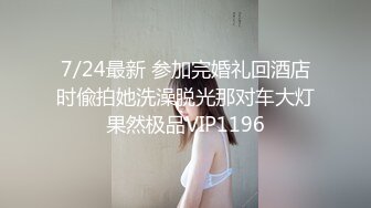 校花学妹~!丝袜美腿 深夜车震野战【狐九儿】~无套疯狂骑乘位啪啪【213v】 (205)