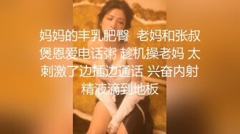 《云盘高质泄密》露脸才是王道！极品身材漂亮拜金大学生美眉被金主包养找来朋友一起大玩3P多种情趣上下开攻内射纯纯反差婊 (5)