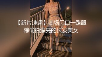 玉溪小护士受不了了，求舔