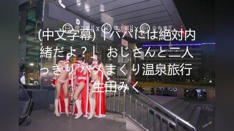 【新速片遞】 牛B大神第一次在澡堂干了一个少妇不过瘾❤️又去扫街操了一个02年的极品嫩妹200块就是态度很差