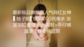 性感美女剧情演绎停车时被歹徒瞄上跟踪到楼梯 没人时趁机威胁侵犯