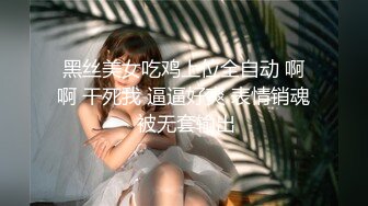 《顶级震撼㊙️泄密》万狼求档OnlyFans白皙性感绿帽淫妻Peach私拍第三季~邀请实力单男3P调教全自动非常反_差 (11)