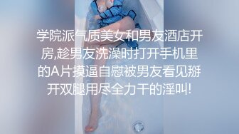 少妇浪叫勾人魂