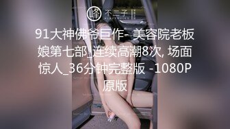 【极限露出】路边大胆自慰，街上人来人往，旁边就坐着陌生人