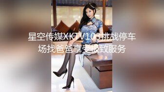 6/8最新 熟女控大神偸情丰乳肥臀舅母又把保洁的大奶阿姨给干了VIP1196