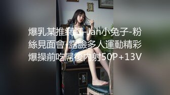 某小學眼鏡文靜語文老師絕了,辦公室批改作業,女班長旁邊等著,支走班長,撩起衣服露奶露鮑