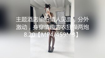 《极品长腿网红性爱》你的女神有钱人的母狗！推特高颜值水蛇身材气质小姐姐【淫淇淇】私拍，蜂腰蜜桃臀进入秒射那种 (6)