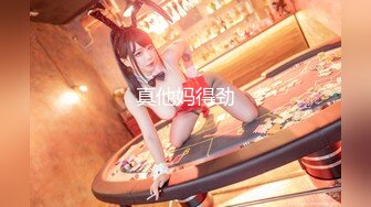 最猛网约国产猛男大神【东北探花】震撼复出 与俄罗斯极品豪乳美女米莉亚的激情性爱 扛腿猛操粉穴