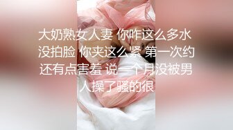 陌陌上加的妹子