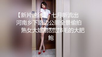  百度云泄密美女和男友啪啪视频被渣男曝光