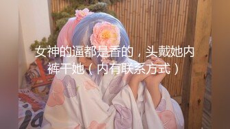 ❤️淫荡巨乳嫂子，一对美乳又大又白，张开双腿求操，后入肥臀奶子直晃，主动骑乘位，让人欲罢不能