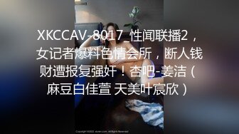 小情侣天天躲在酒店里面啪啪无套做爱女上位打桩，特写展示白虎穴内射