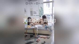 私房售价52元 秀人网 章芃芃 九头身大美女 浴室湿身 漏逼 性感小阴唇