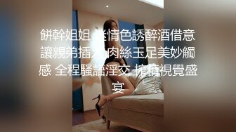 贵在真实，文科生毕业的四眼美女来当老师，工资太低 为还债下海，在办公室里批改作业，趁同事们不在 露出大奶子 大黑牛自慰 (1)