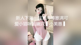 极品热门女模E奶【依依】黑丝裸体龟甲缚街道露出~顶级白虎粉笔第一视角打炮