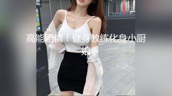 广东大佬组织的淫乱多P聚会中年大叔狂吃美少妇的鲍鱼 两对男友玩换妻各种淫乱场面