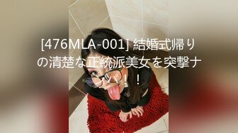 《骚宝》男技师偷拍女客户特殊服务，顶级大白美臀，侧躺精油按摩，金手指扣穴，掏出大屌按摩床上猛操