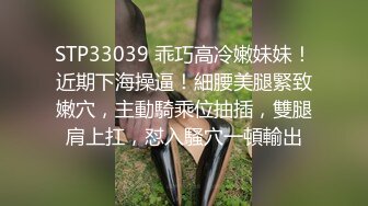 绵阳小骚货急切想要单男插入