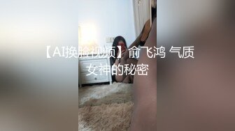 迷奸超美女同事一次迷晕两个直接双飞