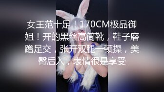 【自整理】近期在 TG搜索:@kbb108 电报群收集的高质量母狗调教，真实自拍，部分重口【154V】 (127)