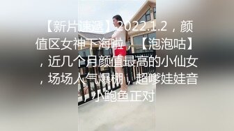 大神【根号二】SVIP二级群福利，露出调教全裸玩体感游戏，野外露出排尿被变态跟踪。互相舌吻舔鸡巴 (1)