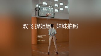 【网曝热门事件❤️新瓜】宾利车主肆意妄为约炮外围女车震深喉口爆 按着头使劲裹 果然是车标决定女人质量 高清720P原版