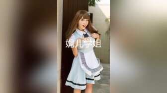 最新流出19岁清纯漂亮美少女学生妹援交富二代细腻白嫩青春期身体很敏感轻轻一搞就淫水直流叫声销魂