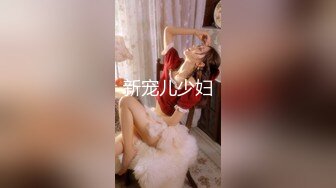 淫荡人妻肥臀后入