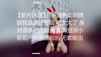  2024-09-01 焦点JDSY-077绝色女总裁招保镖拉进房间深入交流