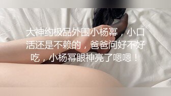 捆绑调教极品小母狗口爆吞精寻刺激.