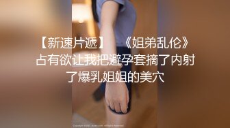 【今日推荐】漂亮实习生被大屌老外同事灌醉在酒店被爆操 美乳丰臀M被大屌无情虐操 国语对白 高清1080P原版无水印