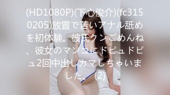 新一代女探花妹妹打扮成纯情学生妹模样（戴着眼镜JK制服）约了个貌似很有米的中年大叔嫖客酒店开房偷拍