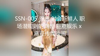 小姨子勾搭姐夫激情啪啪