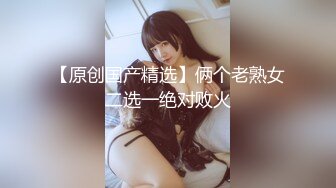 【AI高清修复】眼镜骚胖约操170红色长裙女美腿黑丝诱惑爆插【MP4/388MB】