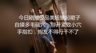 粉嫩清纯女高学妹✿放暑假和金主爸爸快乐翻云覆雨，抓紧双手深操蜜穴，每一下都深深插到底，体验极致快乐