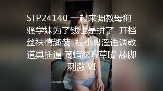 【OnlyFans】【逃亡】国产女21岁小母狗优咪强制高潮，拍摄手法唯美系列，调教较轻，视频非常好，女的也够漂亮 16