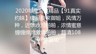 STP32496 天美传媒 TMW197 拯救崩坏校花填满骚穴后入报恩 苏雨彤 VIP0600